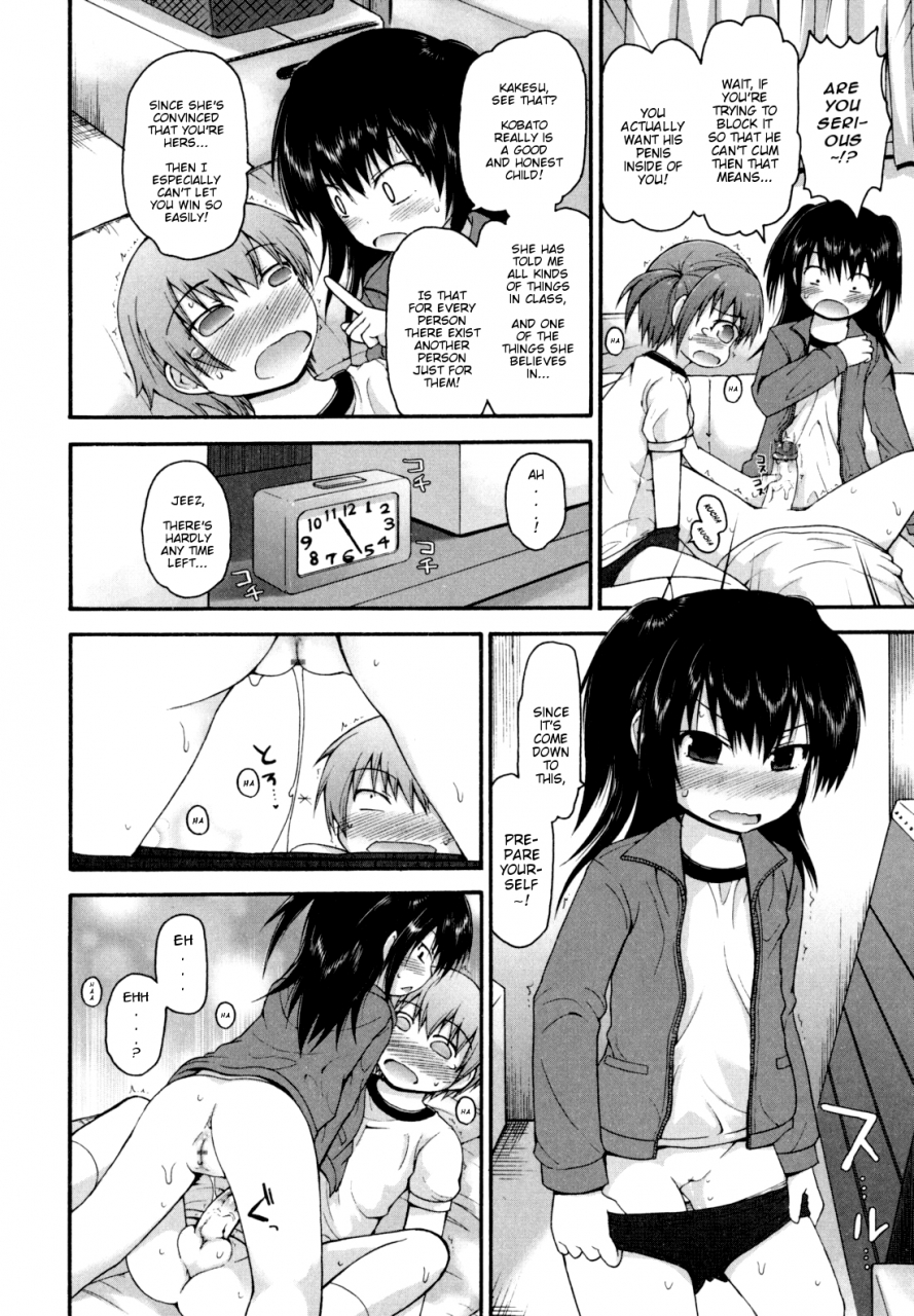 fujisaka-lyric-kirakira-shingakki-english-mistvern