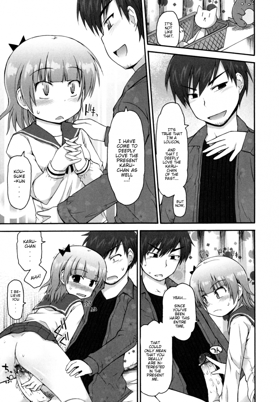 fujisaka-lyric-kirakira-shingakki-english-mistvern