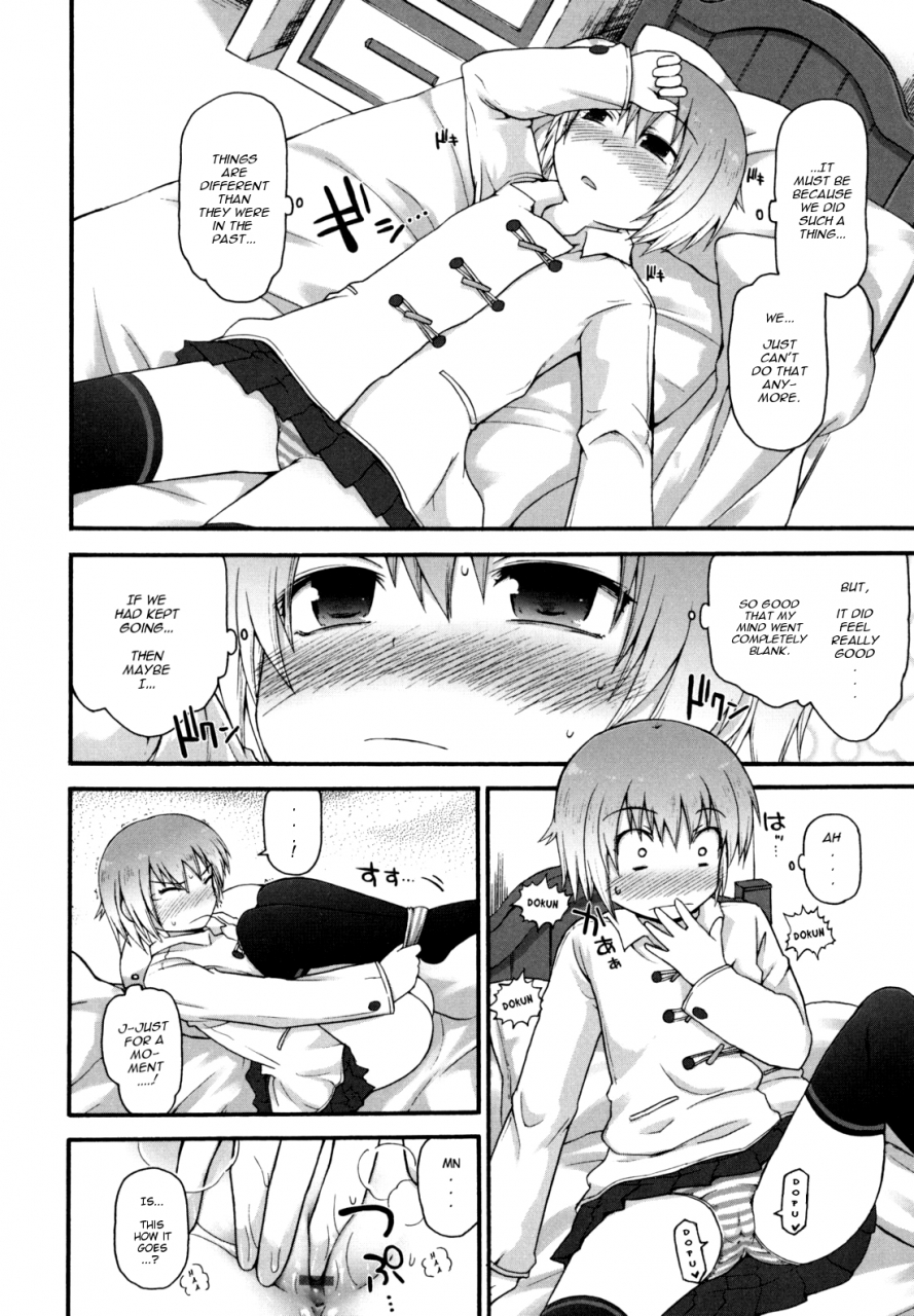 fujisaka-lyric-kirakira-shingakki-english-mistvern