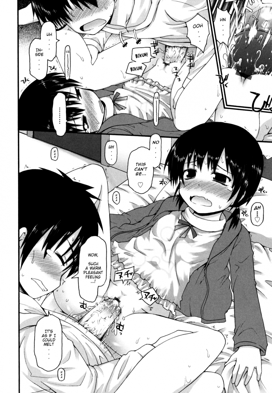 fujisaka-lyric-kirakira-shingakki-english-mistvern