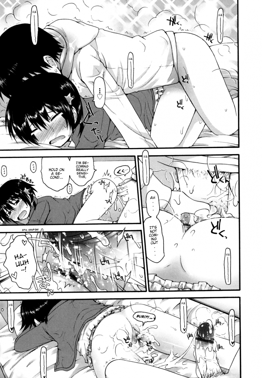 fujisaka-lyric-kirakira-shingakki-english-mistvern