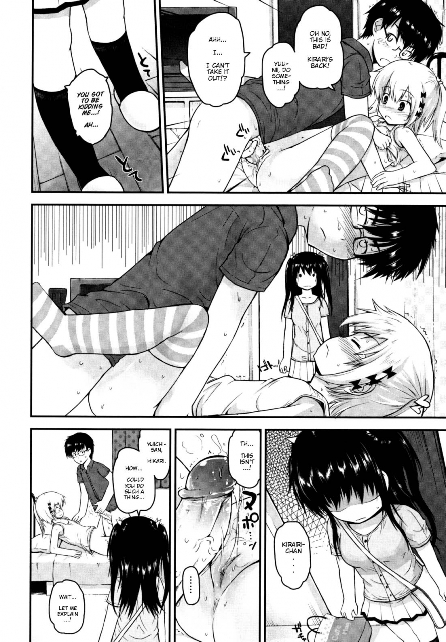 fujisaka-lyric-kirakira-shingakki-english-mistvern-decensored