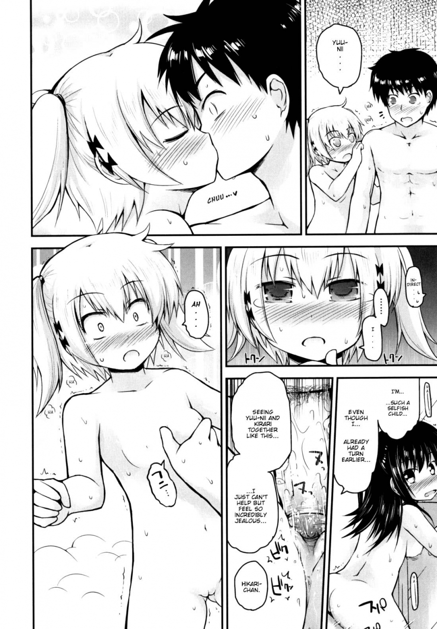 fujisaka-lyric-kirakira-shingakki-english-mistvern-decensored