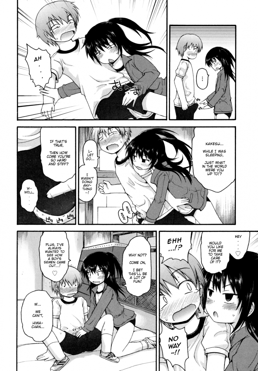 fujisaka-lyric-kirakira-shingakki-english-mistvern-decensored