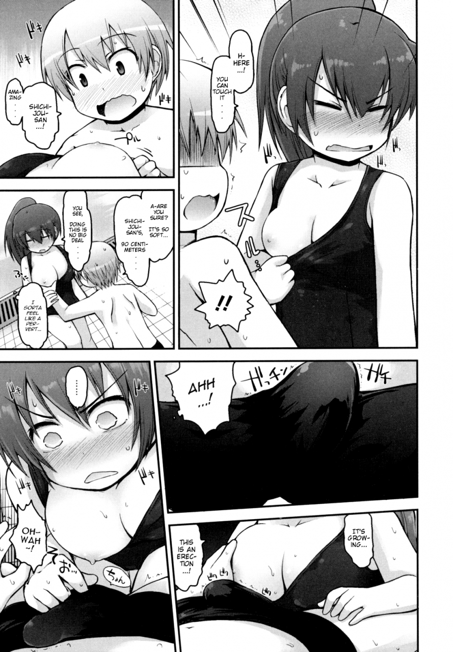 fujisaka-lyric-kirakira-shingakki-english-mistvern-decensored