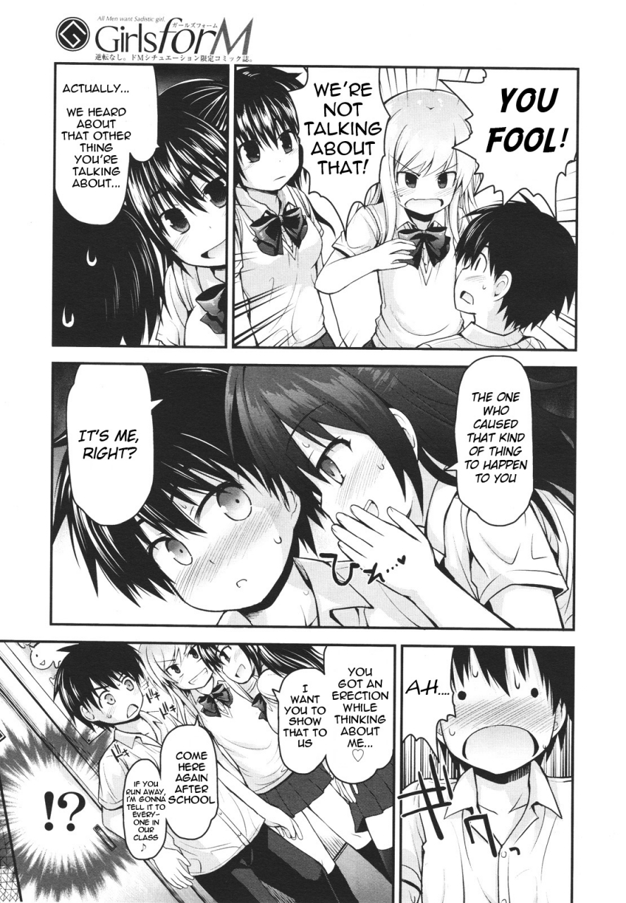 fujisaka-lyric-kumegawa-san-to-kodaira-san-kumagawa-san-and-kotaira-san-girls-form-vol-01-english-woootskie