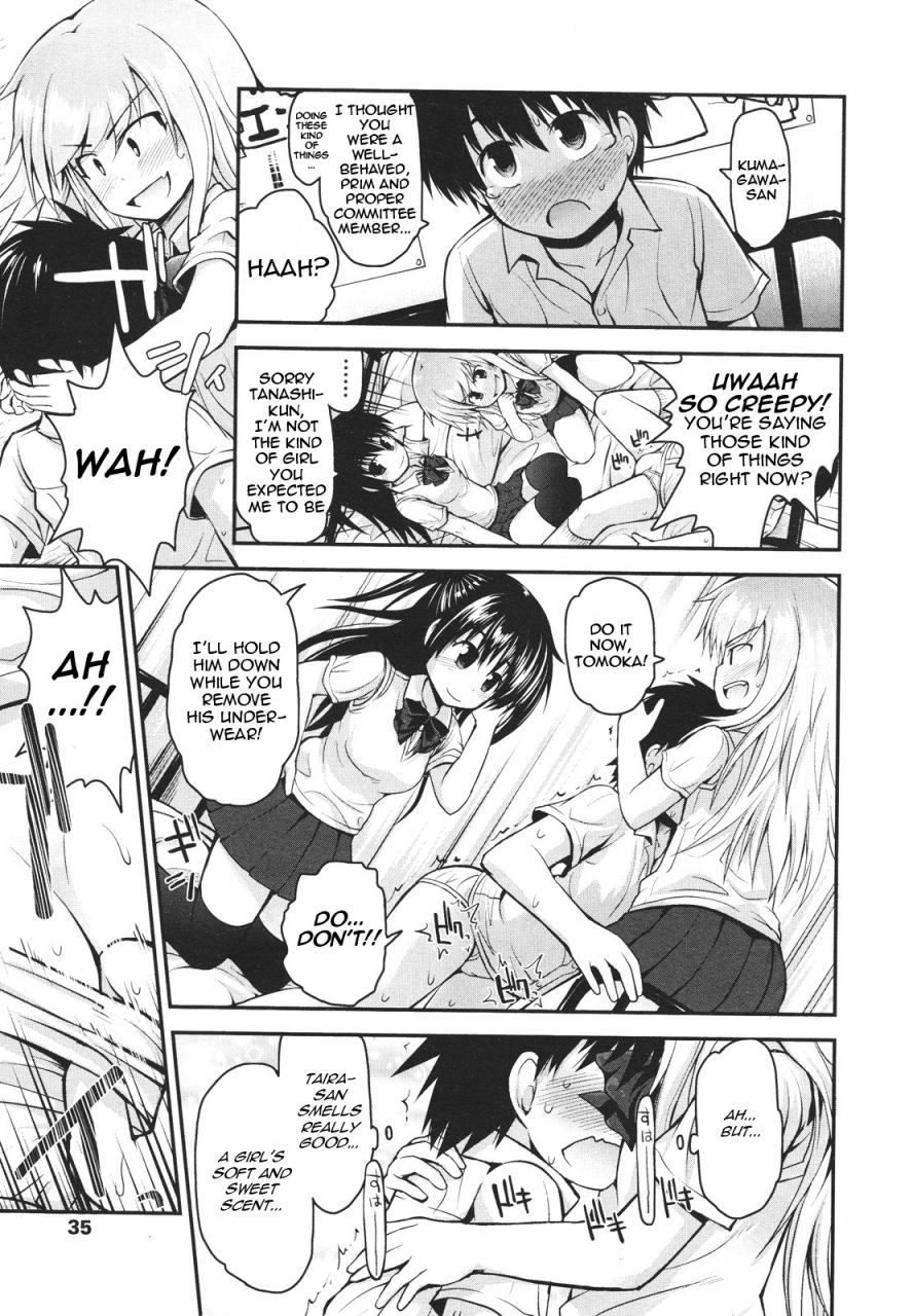 fujisaka-lyric-kumegawa-san-to-kodaira-san-kumagawa-san-and-kotaira-san-girls-form-vol-01-english-woootskie