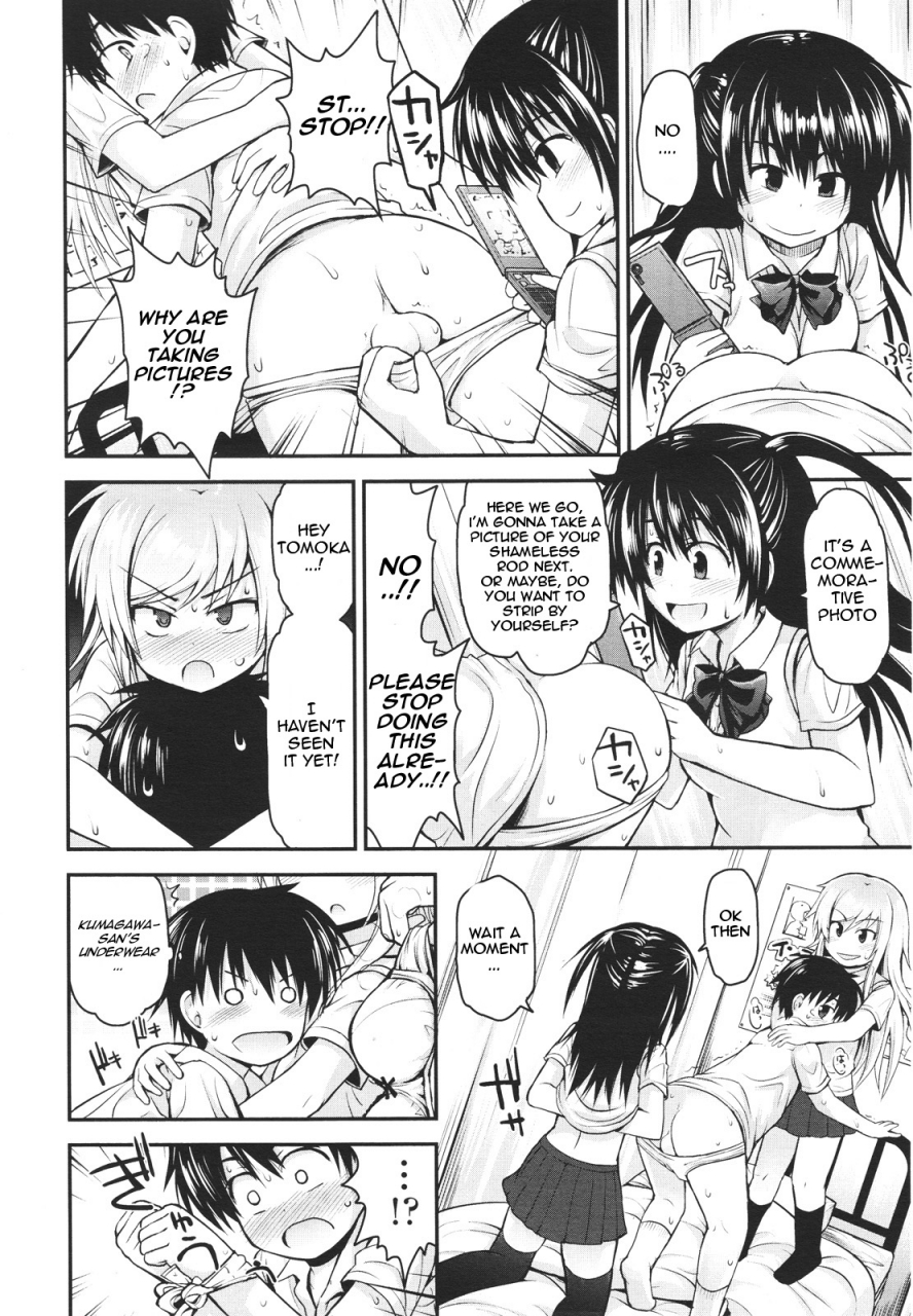 fujisaka-lyric-kumegawa-san-to-kodaira-san-kumagawa-san-and-kotaira-san-girls-form-vol-01-english-woootskie