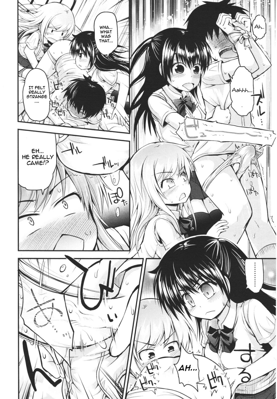 fujisaka-lyric-kumegawa-san-to-kodaira-san-kumagawa-san-and-kotaira-san-girls-form-vol-01-english-woootskie