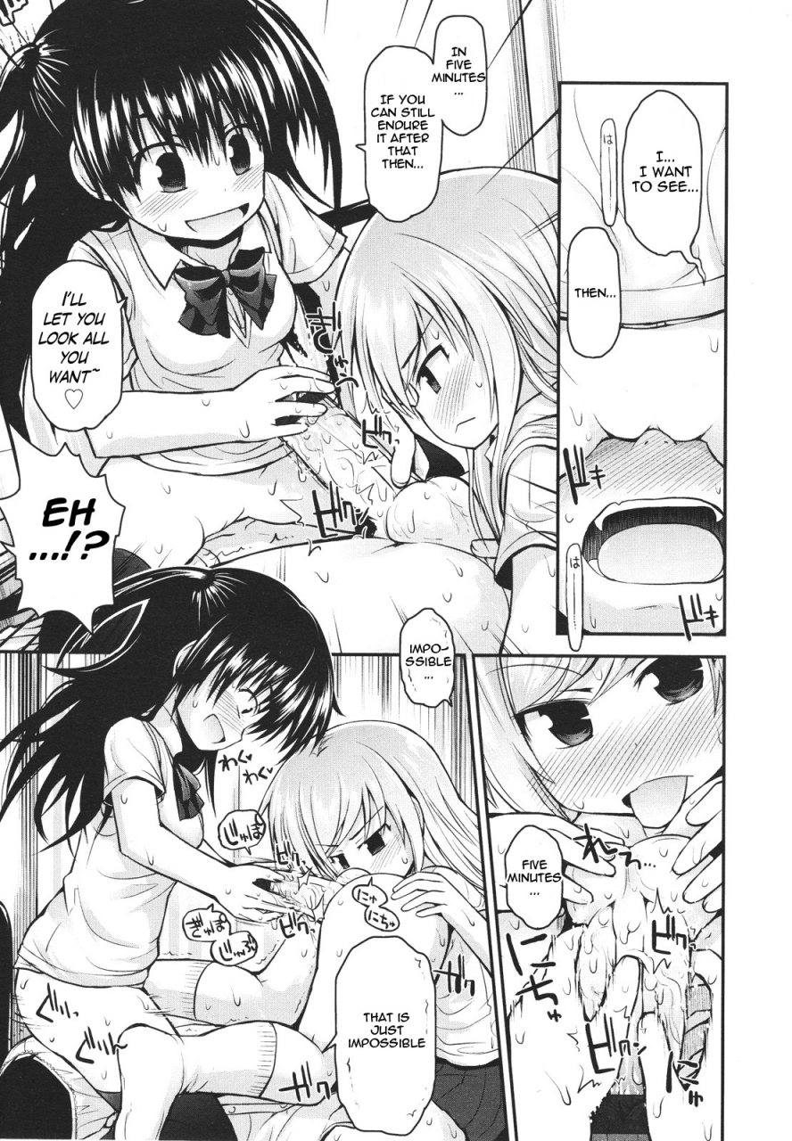 fujisaka-lyric-kumegawa-san-to-kodaira-san-kumagawa-san-and-kotaira-san-girls-form-vol-01-english-woootskie