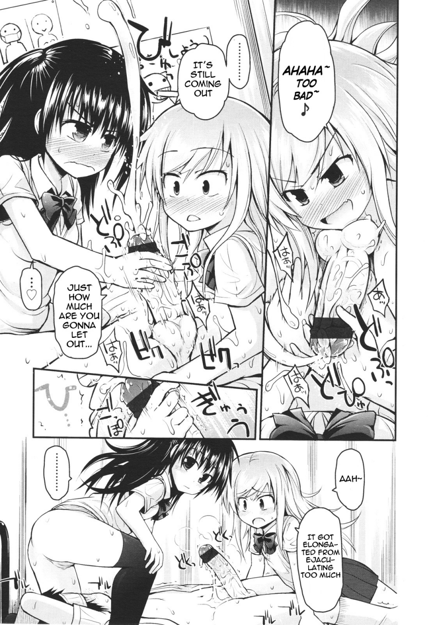 fujisaka-lyric-kumegawa-san-to-kodaira-san-kumagawa-san-and-kotaira-san-girls-form-vol-01-english-woootskie