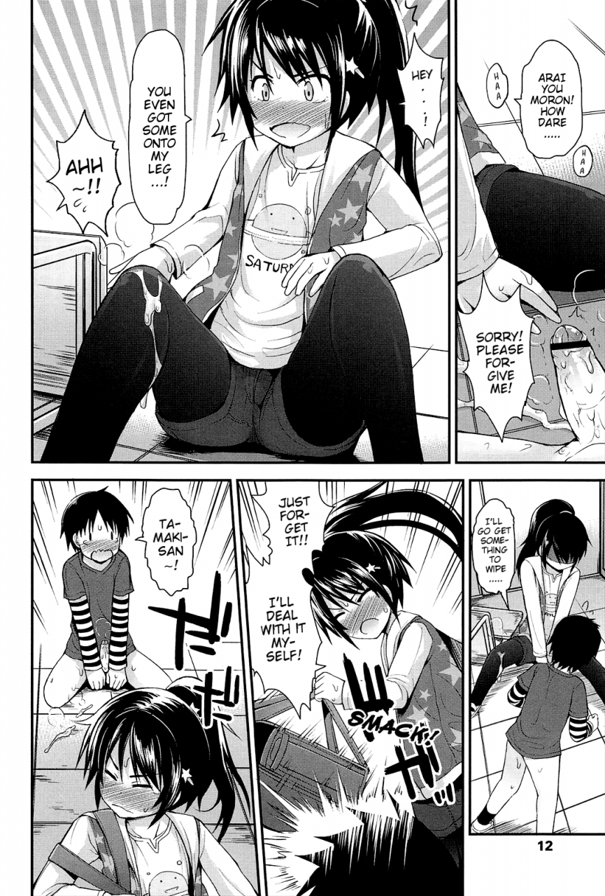 fujisaka-lyric-lyrical-cute-english-mistvern