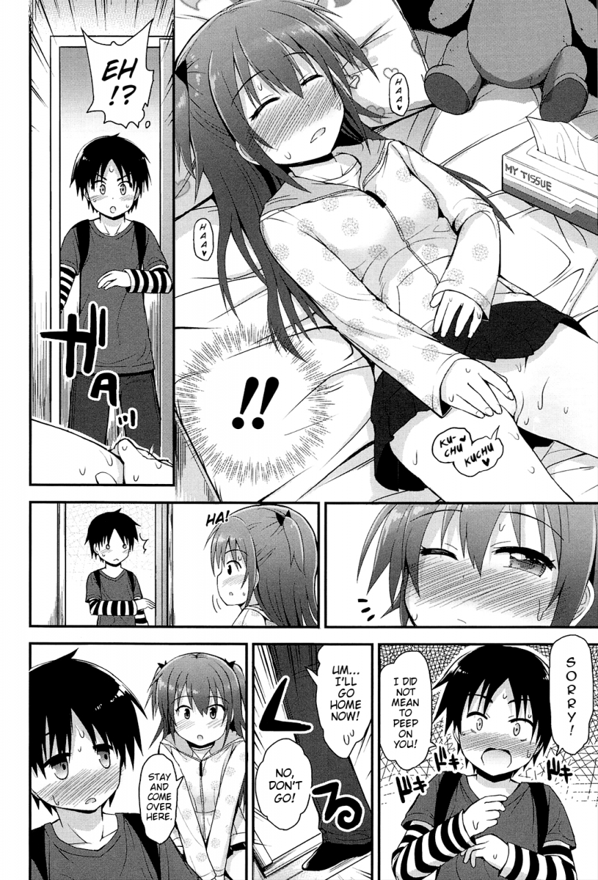 fujisaka-lyric-lyrical-cute-english-mistvern