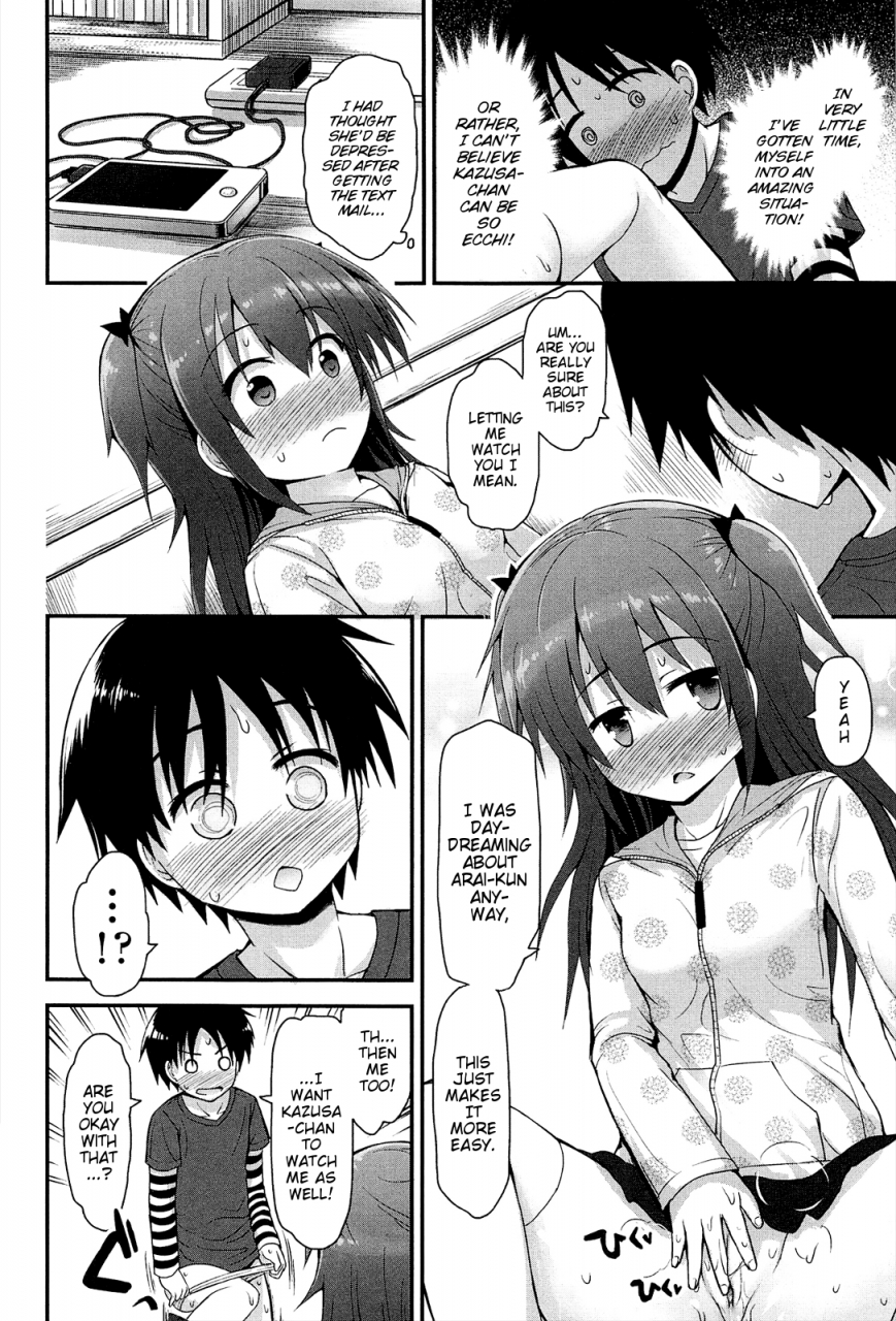 fujisaka-lyric-lyrical-cute-english-mistvern