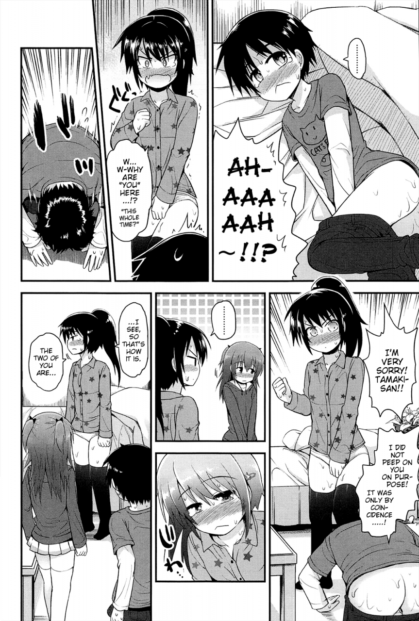 fujisaka-lyric-lyrical-cute-english-mistvern