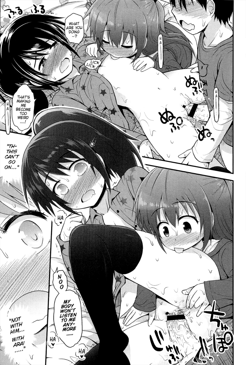 fujisaka-lyric-lyrical-cute-english-mistvern