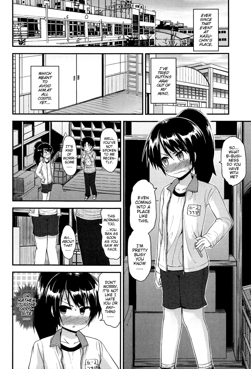 fujisaka-lyric-lyrical-cute-english-mistvern