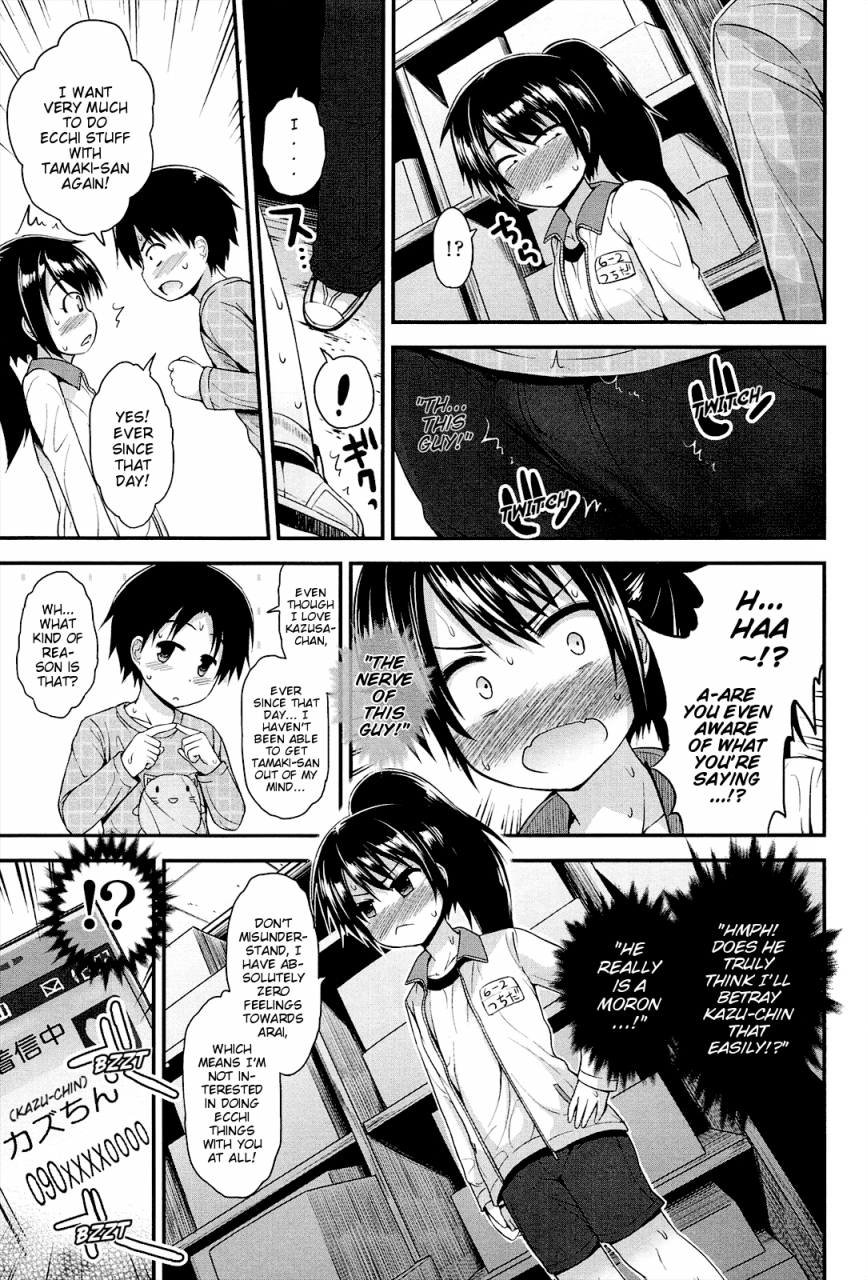 fujisaka-lyric-lyrical-cute-english-mistvern