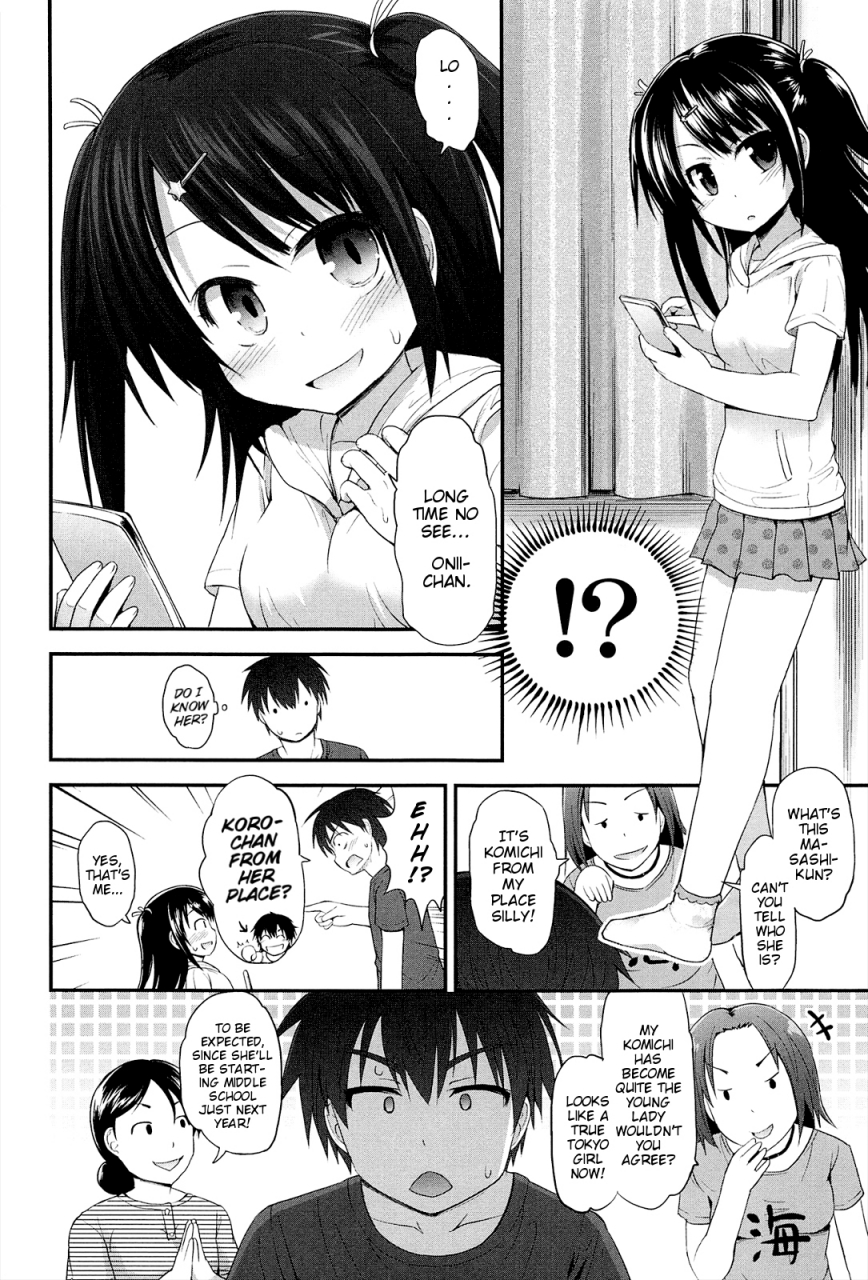 fujisaka-lyric-lyrical-cute-english-mistvern