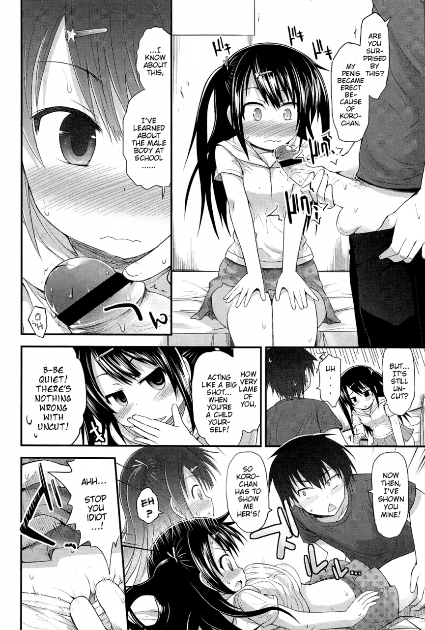 fujisaka-lyric-lyrical-cute-english-mistvern