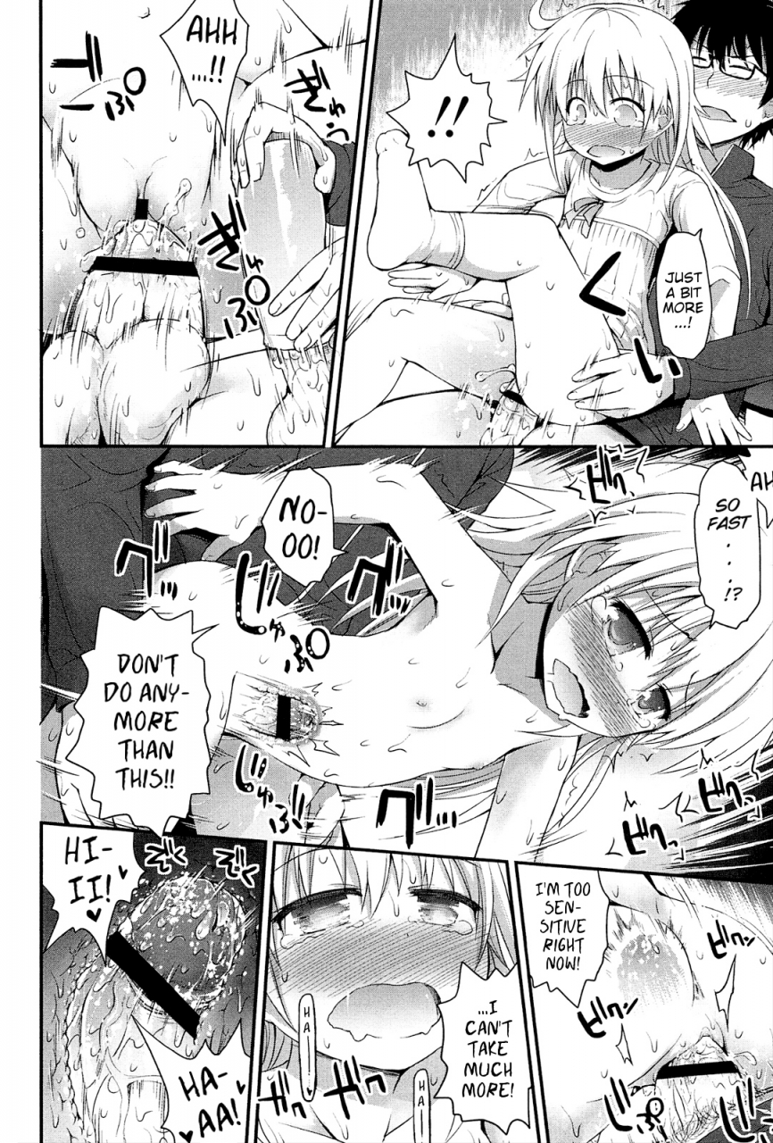 fujisaka-lyric-lyrical-cute-english-mistvern