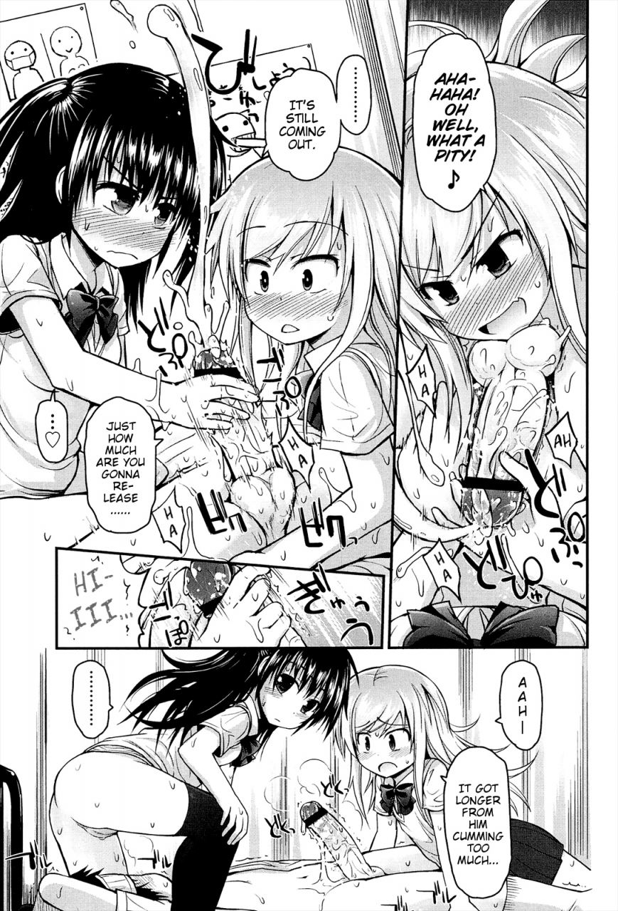 fujisaka-lyric-lyrical-cute-english-mistvern