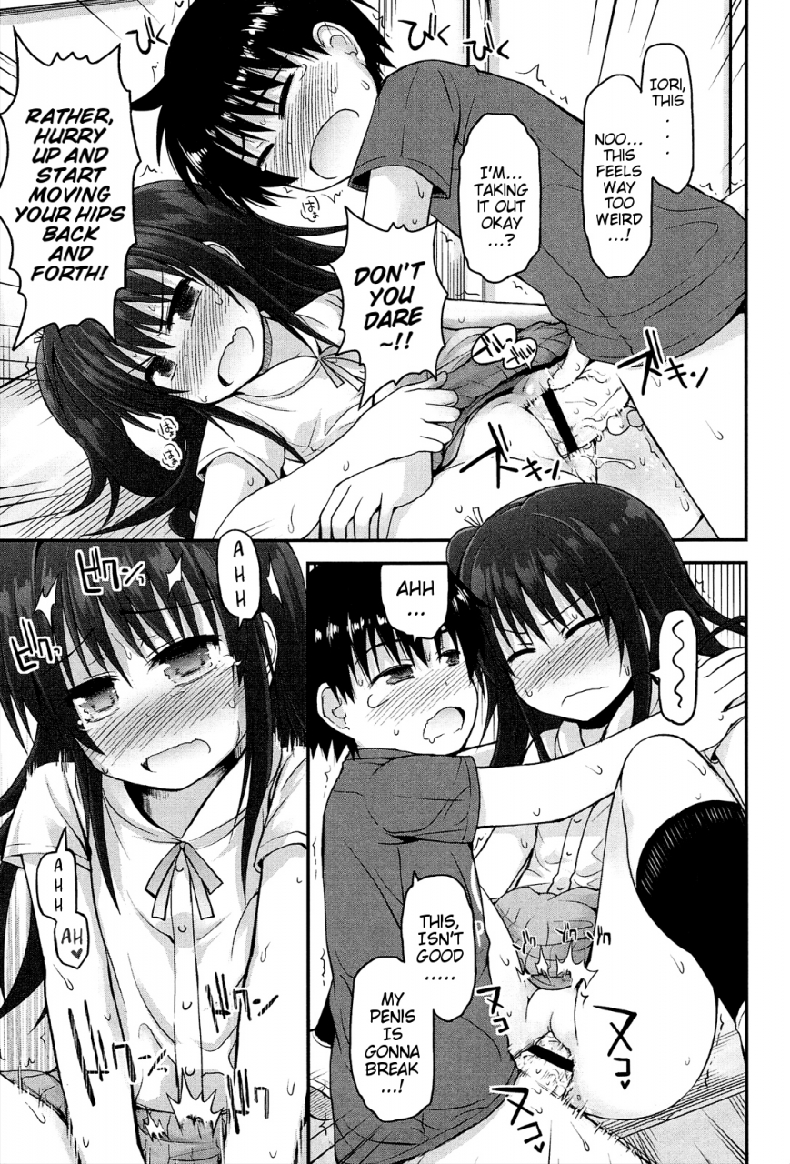 fujisaka-lyric-lyrical-cute-english-mistvern