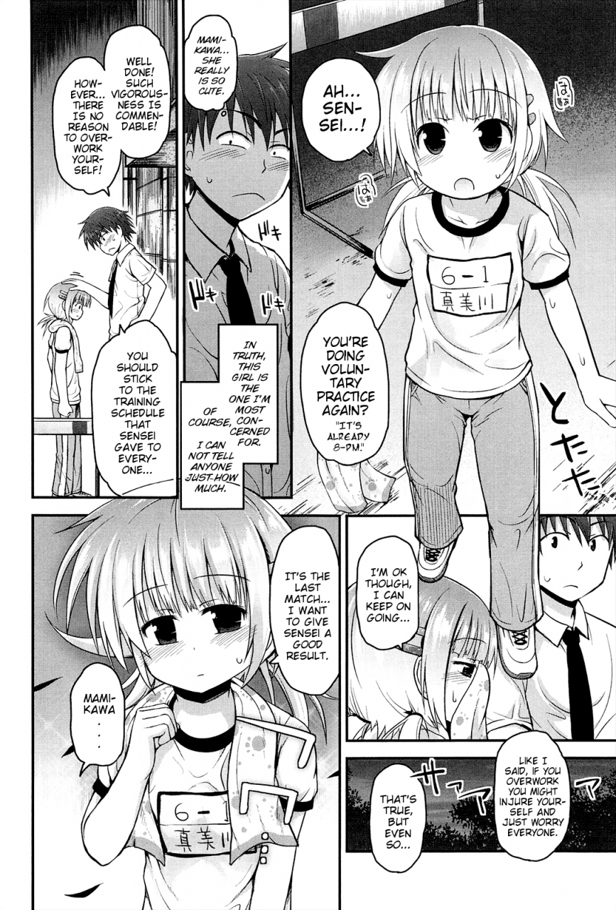 fujisaka-lyric-lyrical-cute-english-mistvern