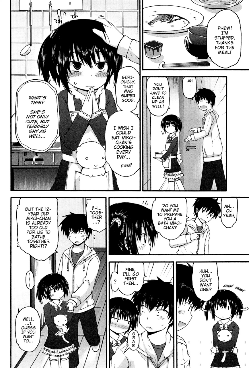 fujisaka-lyric-lyrical-cute-english-mistvern