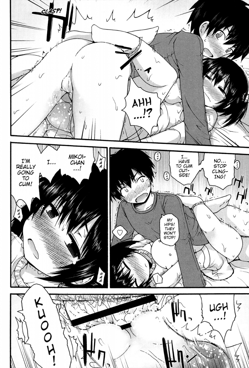 fujisaka-lyric-lyrical-cute-english-mistvern