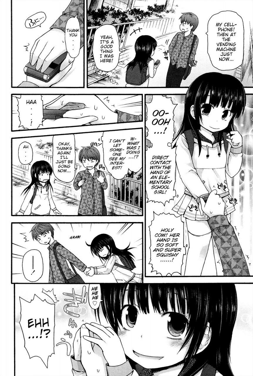 fujisaka-lyric-lyrical-cute-english-mistvern