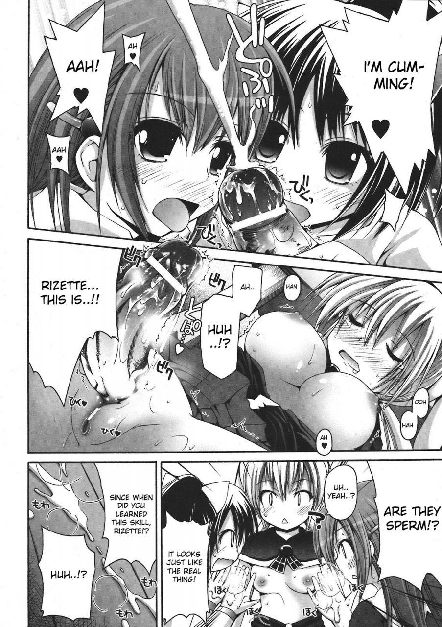 fujisaka-lyric-mahou-gaku-in-epikyuria-english