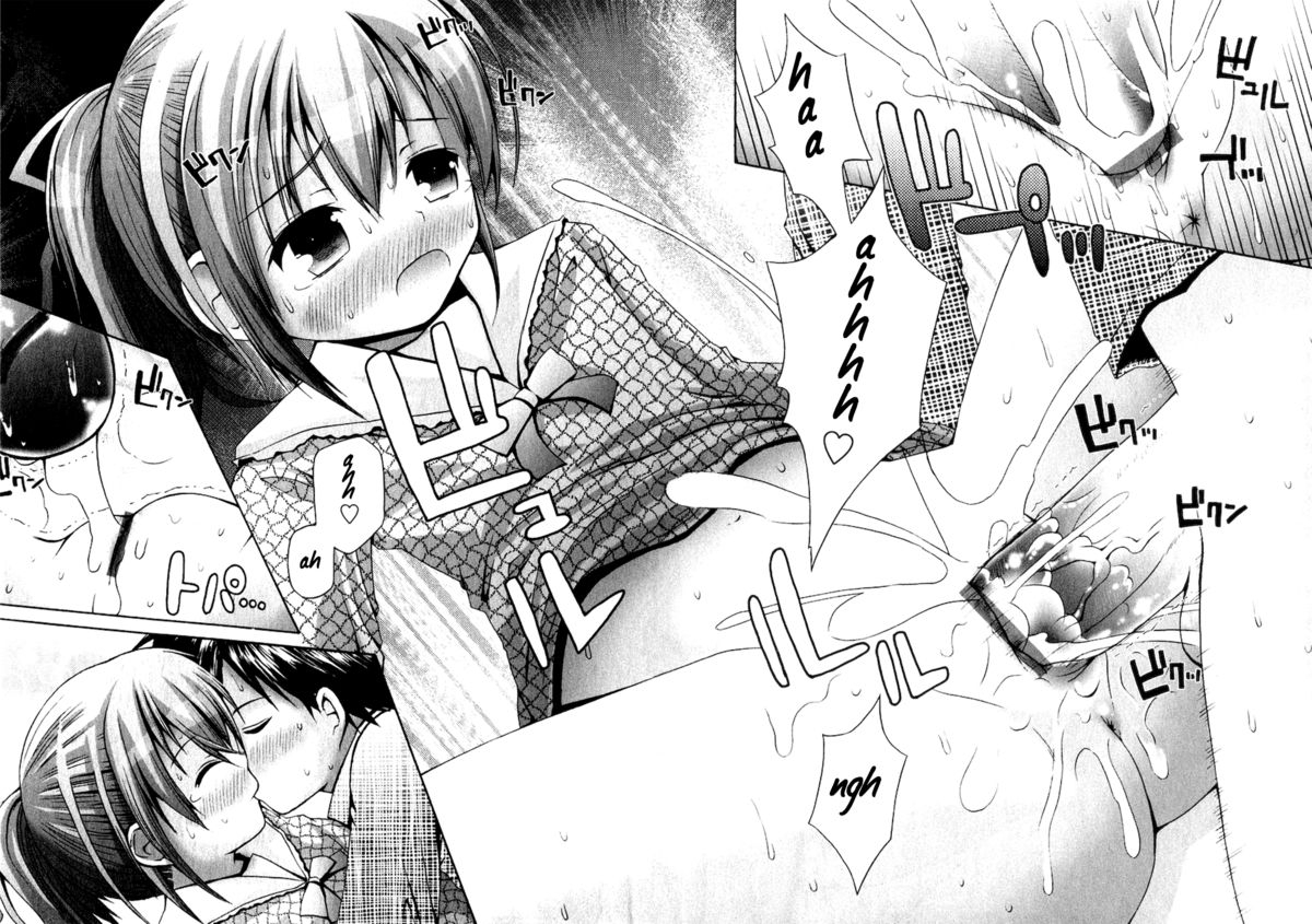 fujisaka-lyric-minagi-chan-and-mone-chan-part-1-3-eng