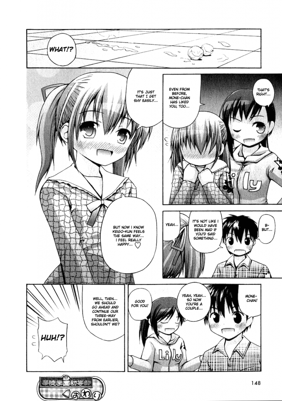 fujisaka-lyric-minagi-chan-and-mone-chan-part-1-3-eng