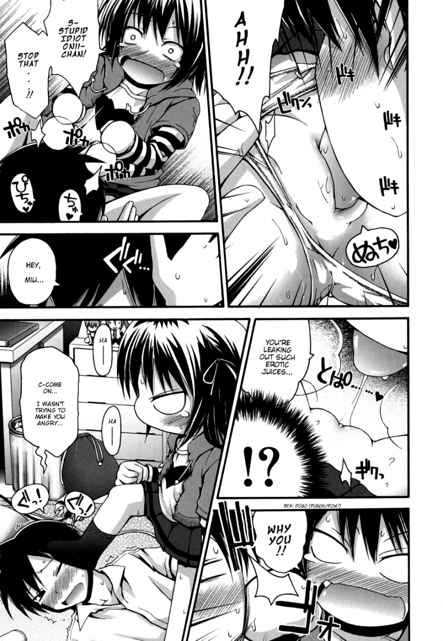 fujisaka-lyric-miu-fever-english-mistvern