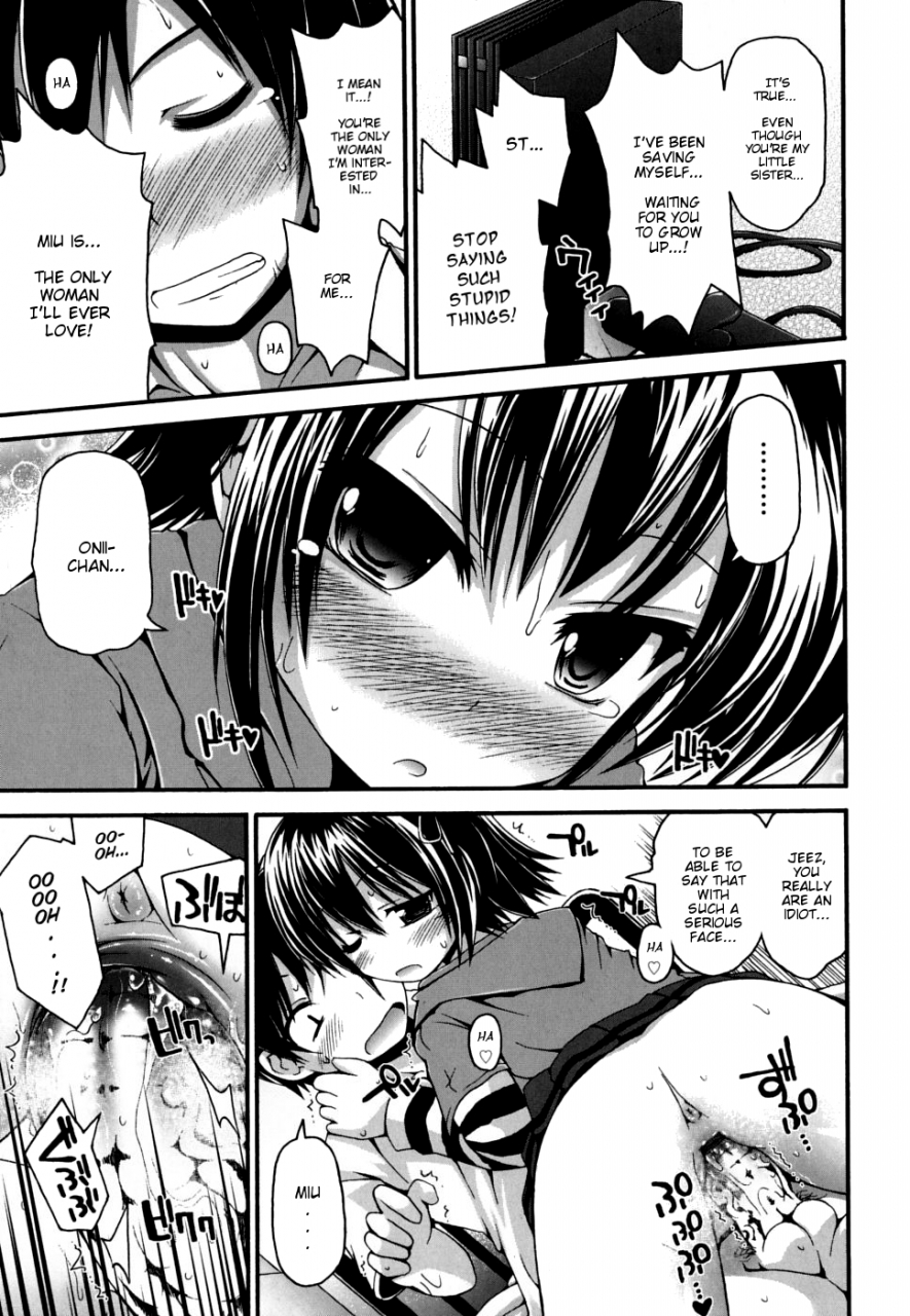 fujisaka-lyric-miu-fever-english-mistvern