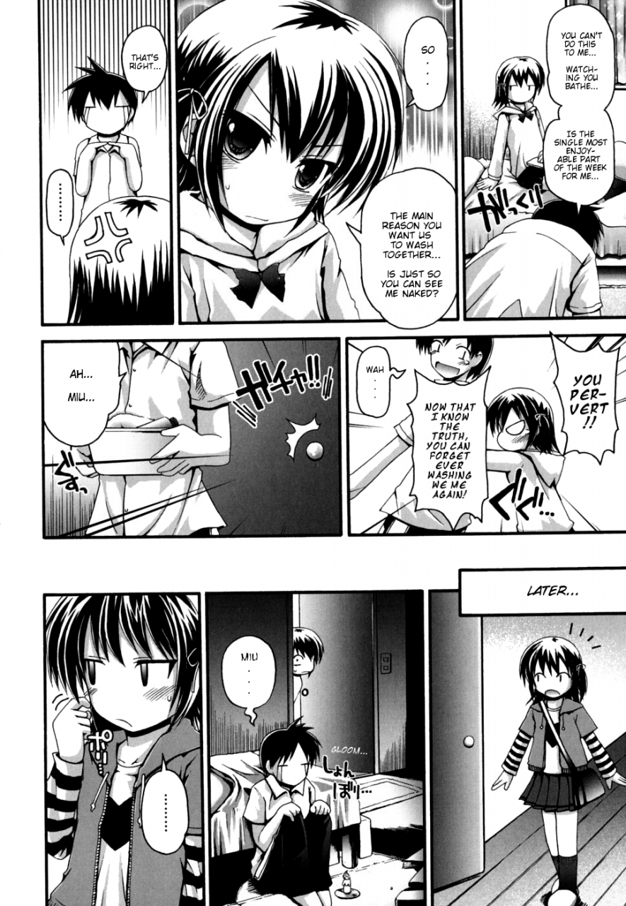 fujisaka-lyric-miu-fever-english-mistvern-decensored