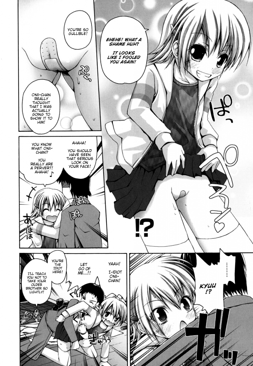 fujisaka-lyric-natsu-massakari-natsu-full-bloom-englishdecensored