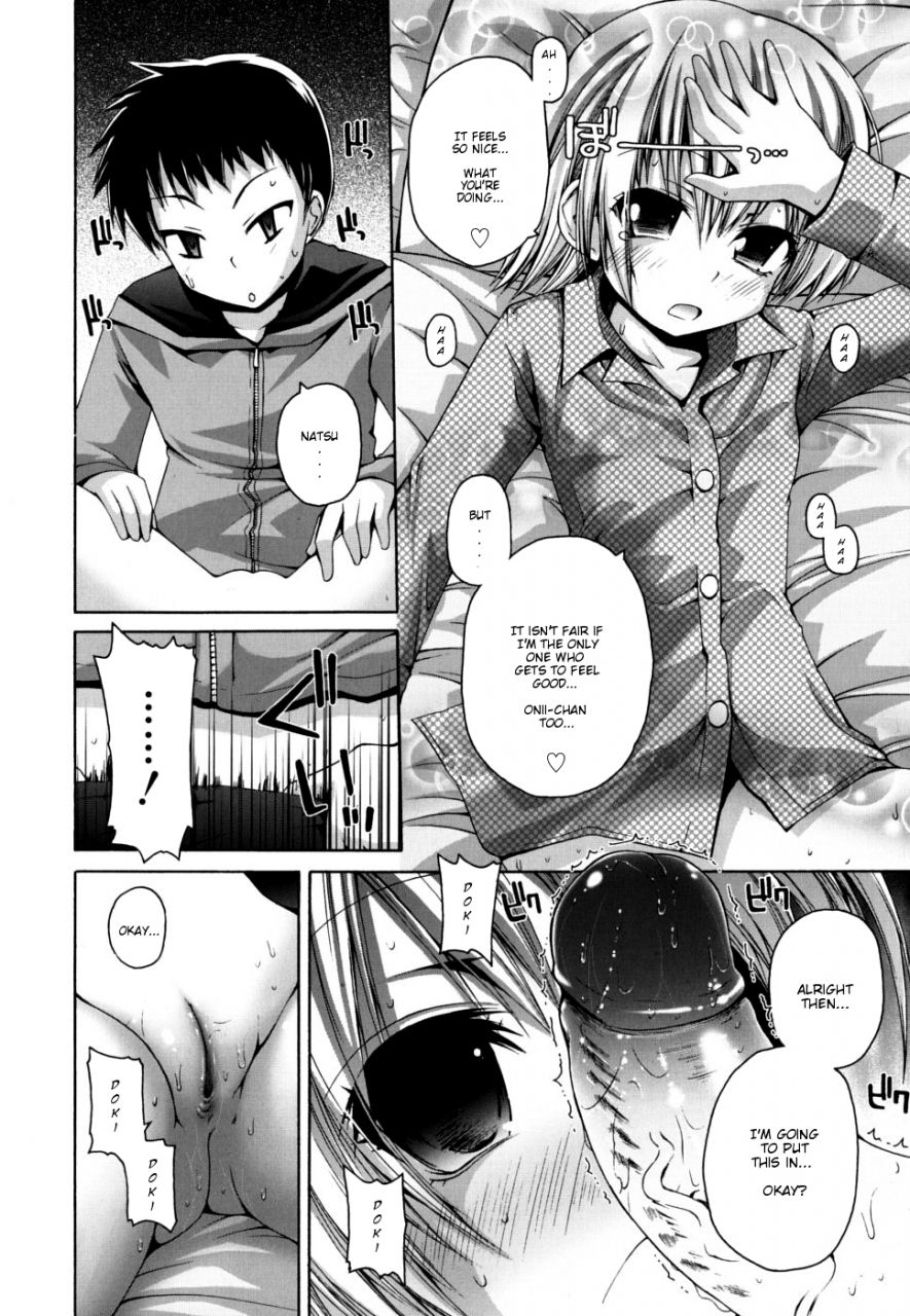 fujisaka-lyric-natsu-massakari-natsu-full-bloom-englishdecensored