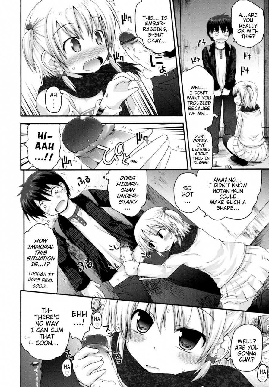 fujisaka-lyric-pure-puri-children-english-mistvern