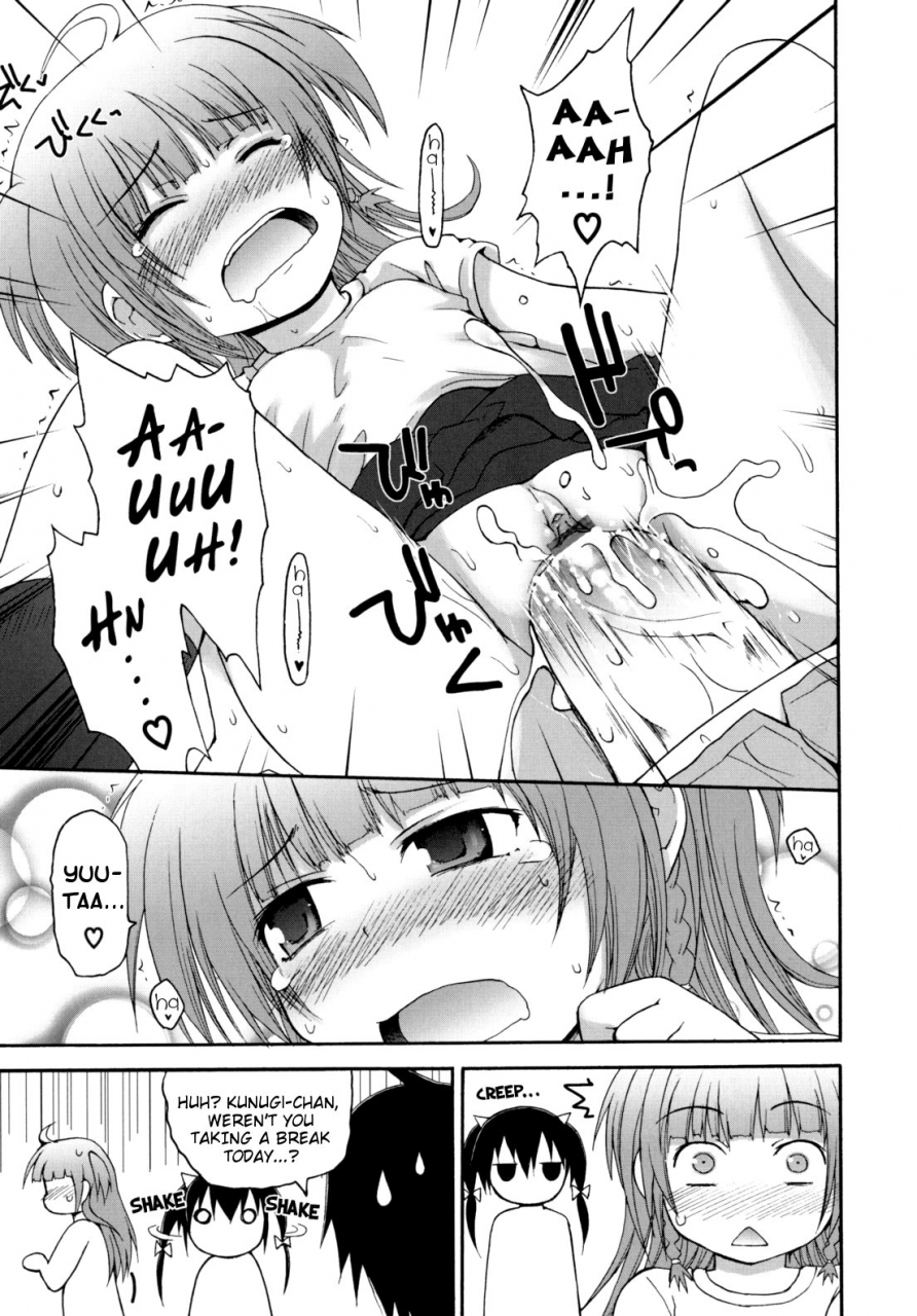 fujisaka-lyric-pure-puri-children-english-mistvern