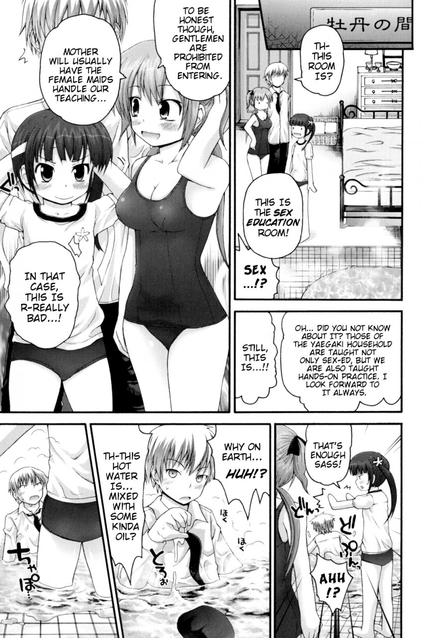 fujisaka-lyric-rule-of-yaegaki-pure-puri-children-english-mistvern