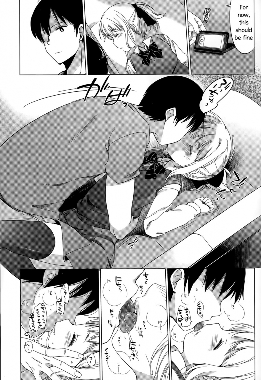 fujisaki-hikari-osanagoi-puppy-love-comic-lo-2015-08-english