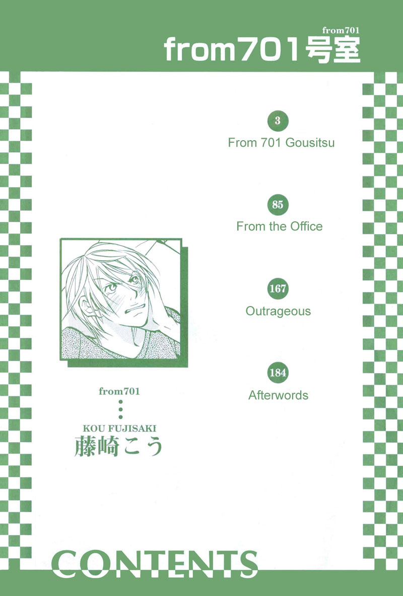 fujisaki-kou-from-701-goushitsu-english