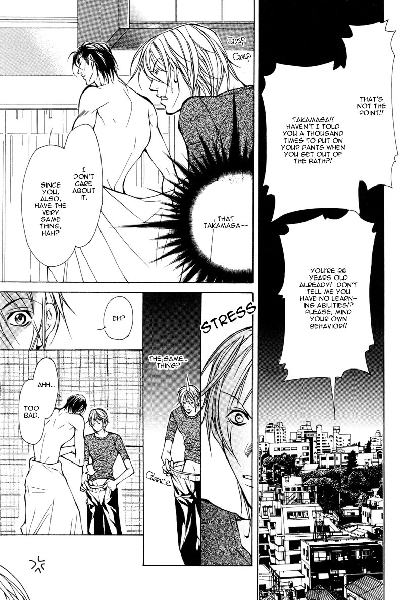 fujisaki-kou-from-701-goushitsu-english