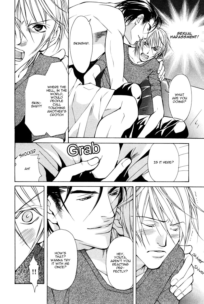 fujisaki-kou-from-701-goushitsu-english