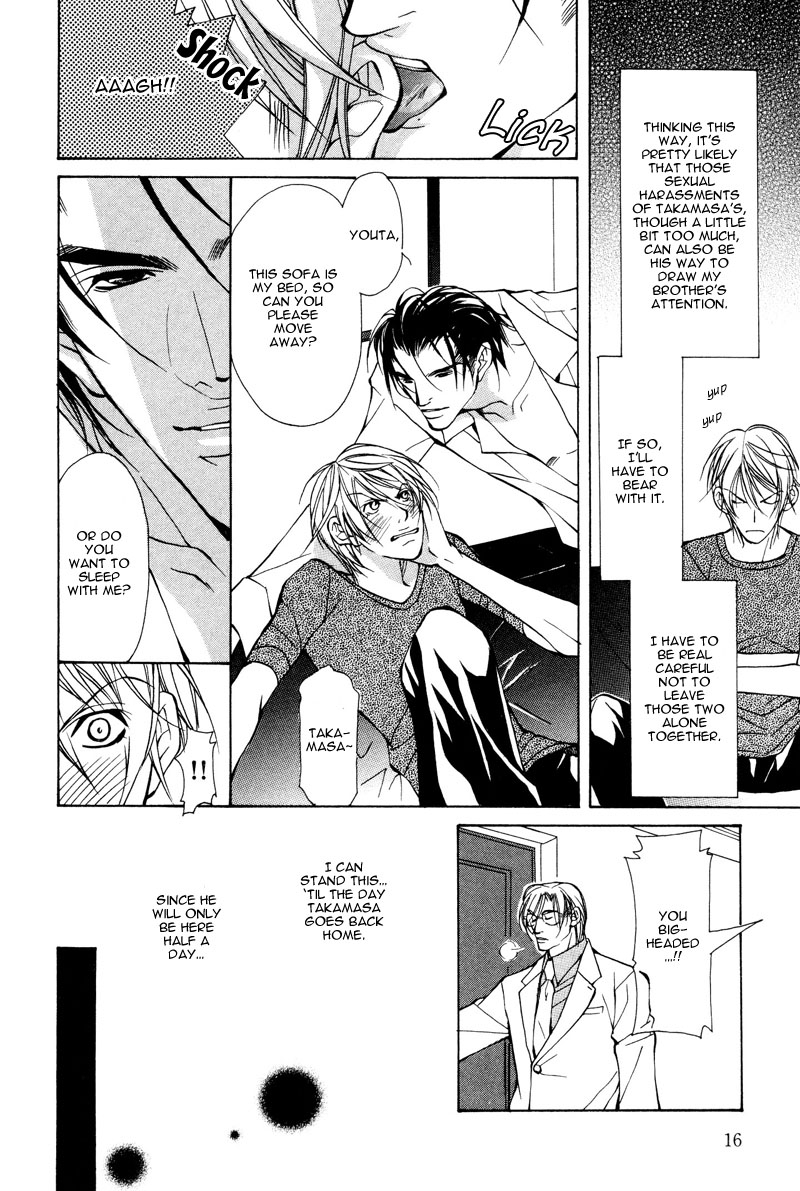 fujisaki-kou-from-701-goushitsu-english