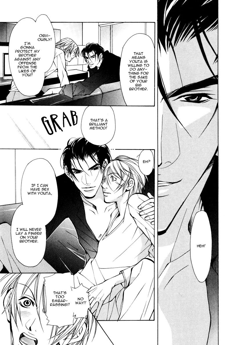 fujisaki-kou-from-701-goushitsu-english