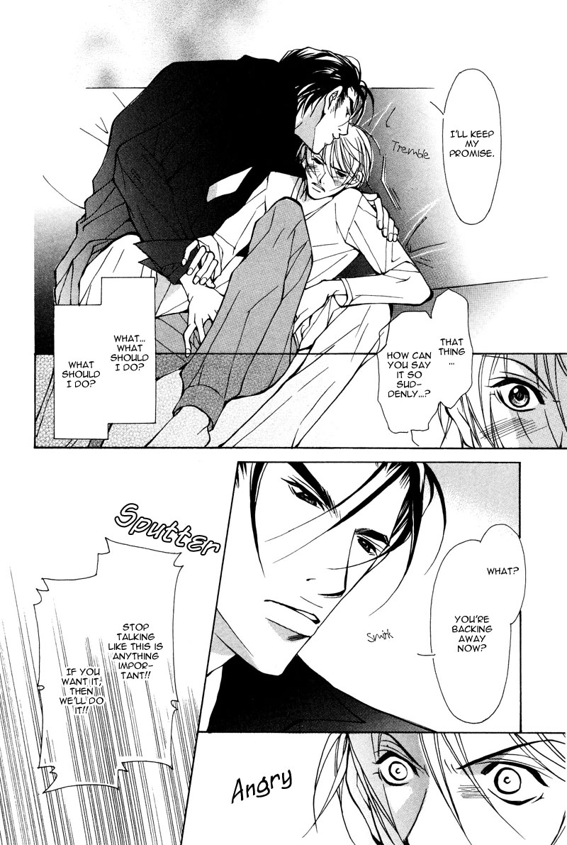 fujisaki-kou-from-701-goushitsu-english