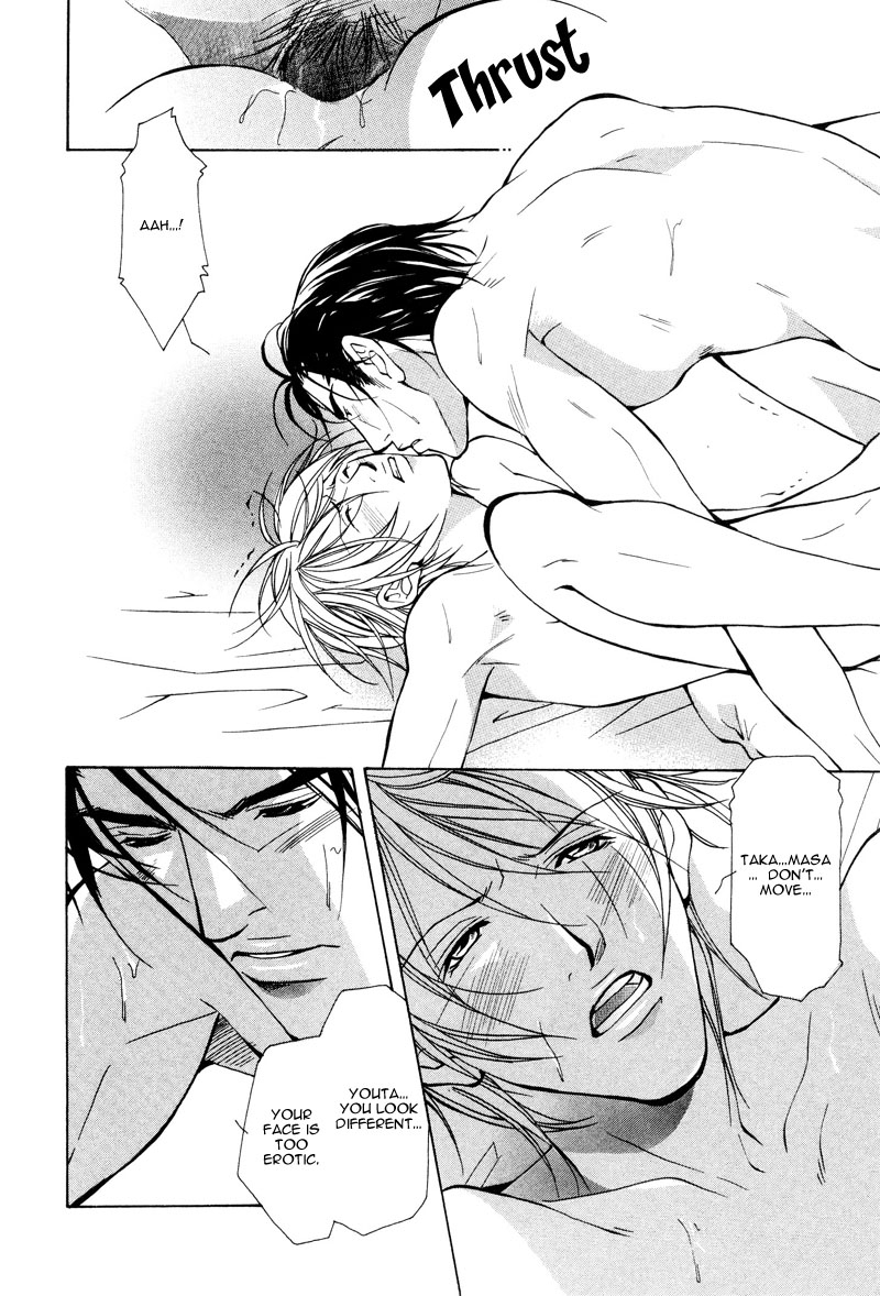 fujisaki-kou-from-701-goushitsu-english